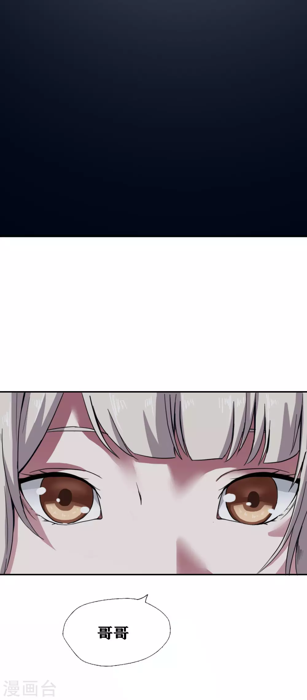 第21话6