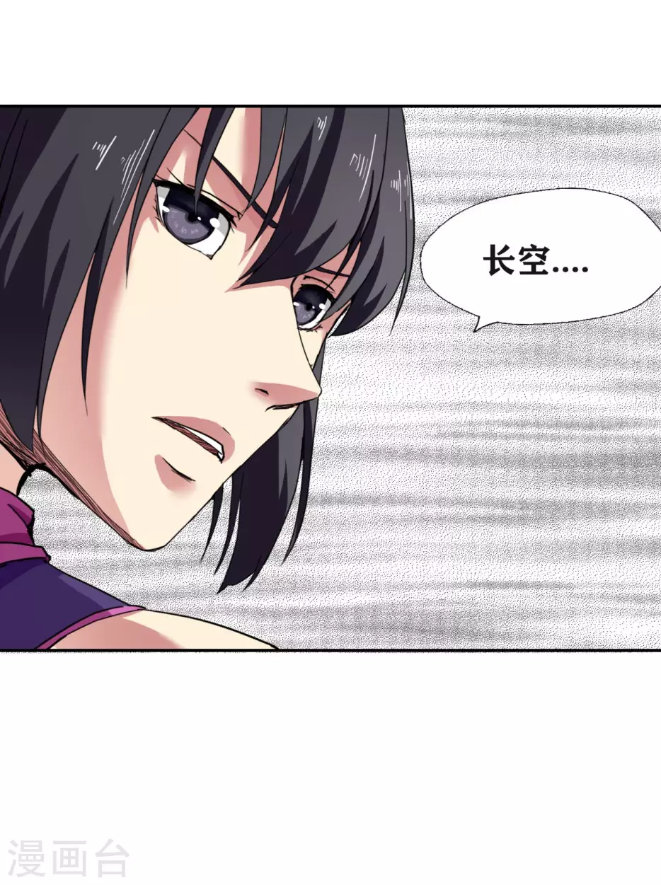 第26话19