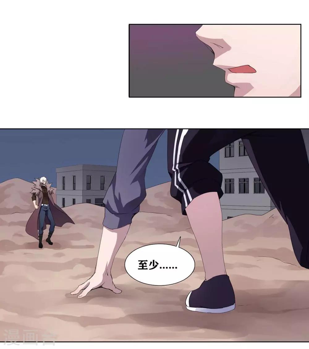第3话6