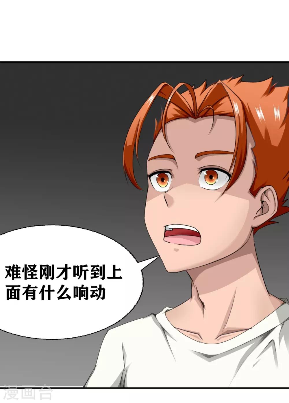 第16话13