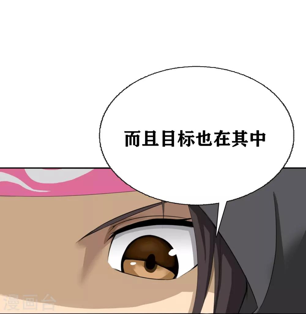 第16话8