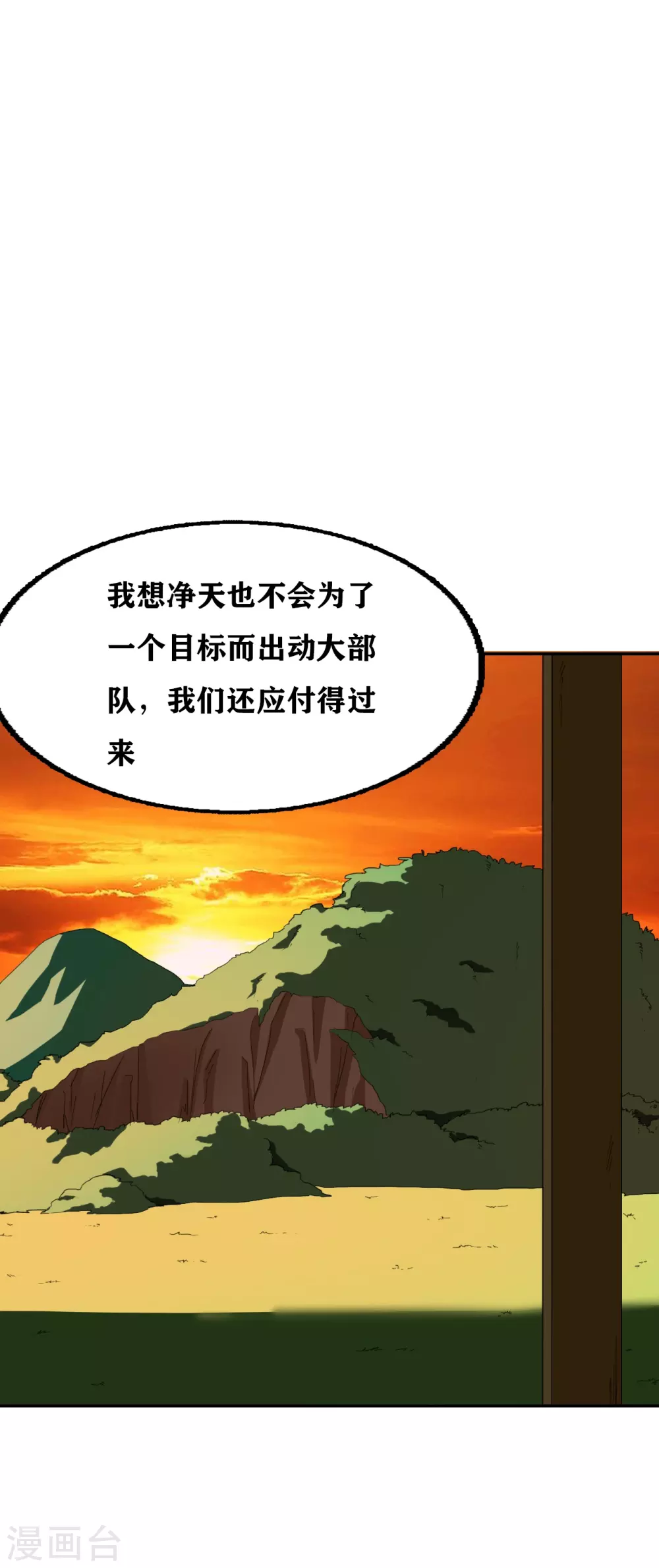 第31话21