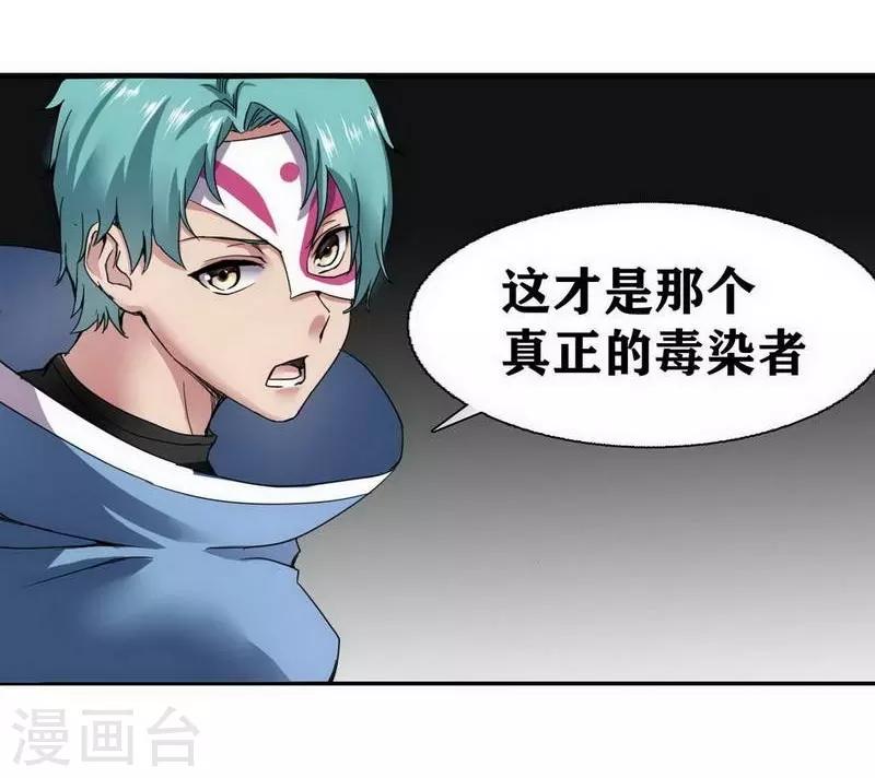 第8话1