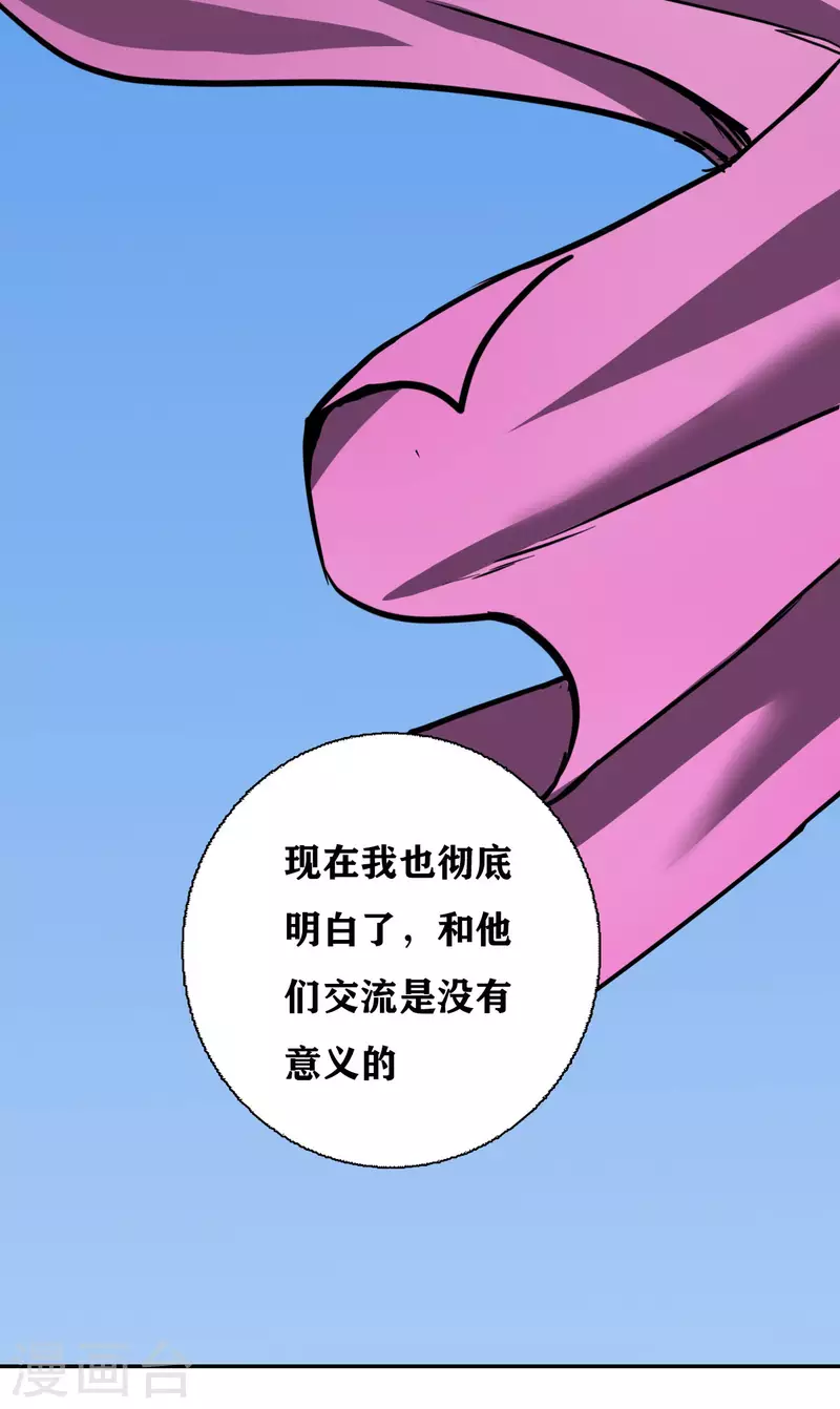 第36话19