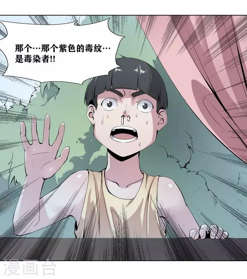 第5话18