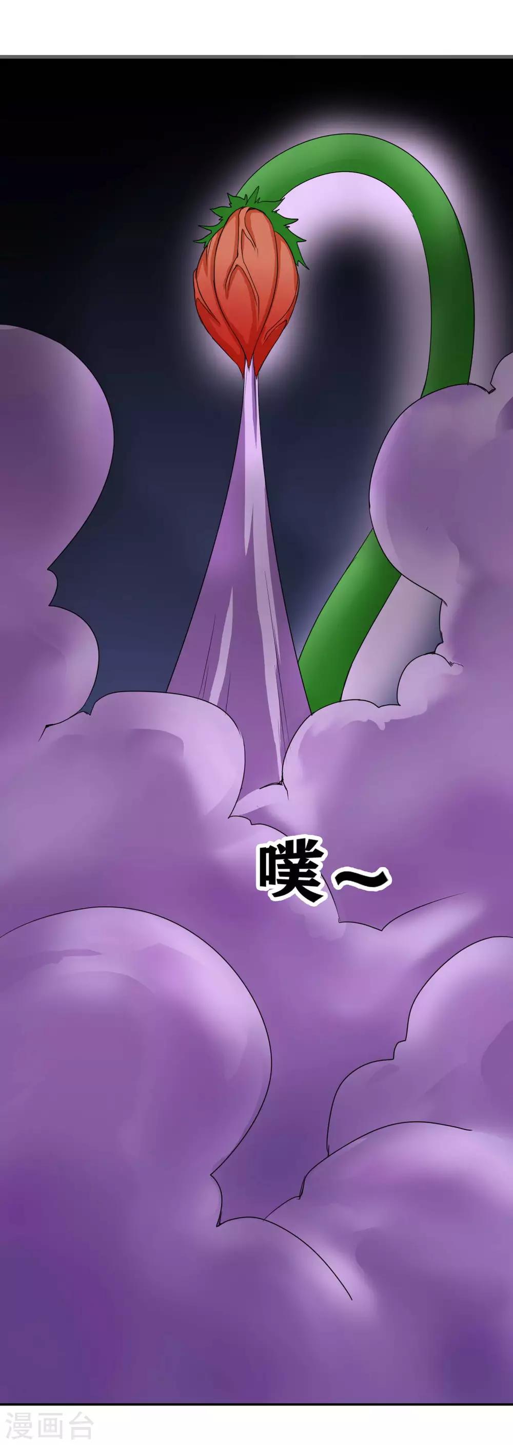 第15话29