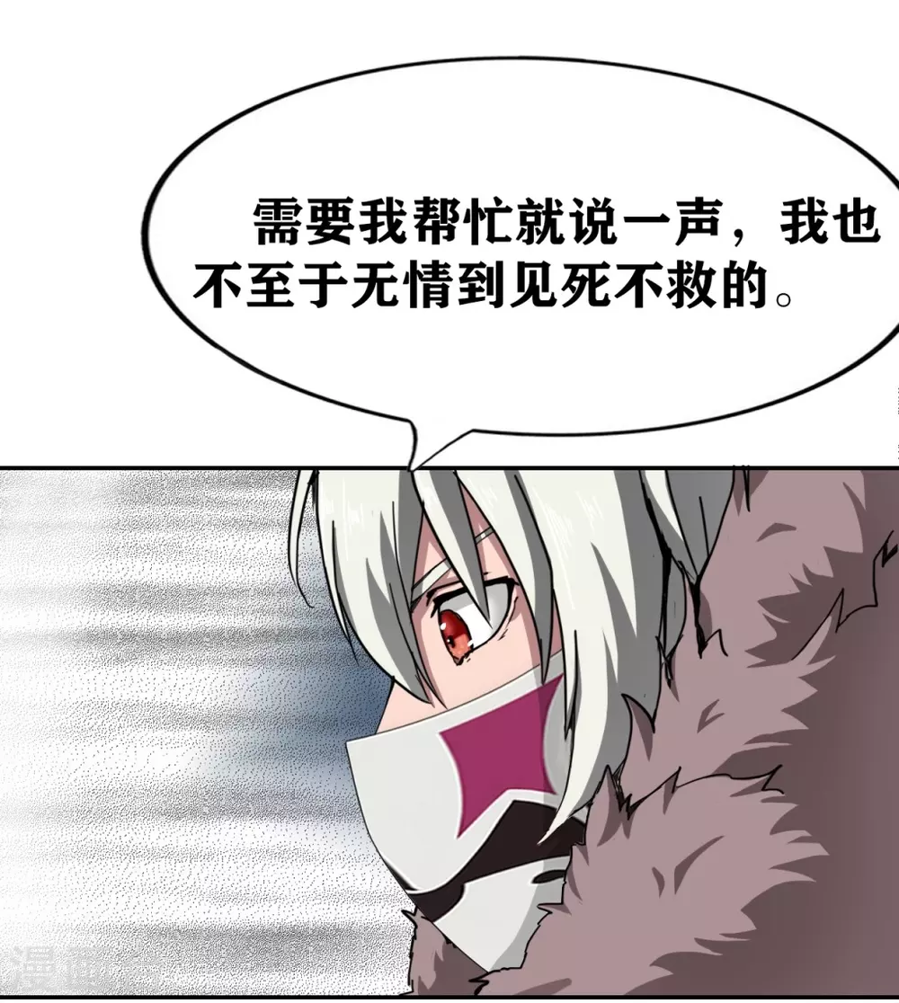第25话7