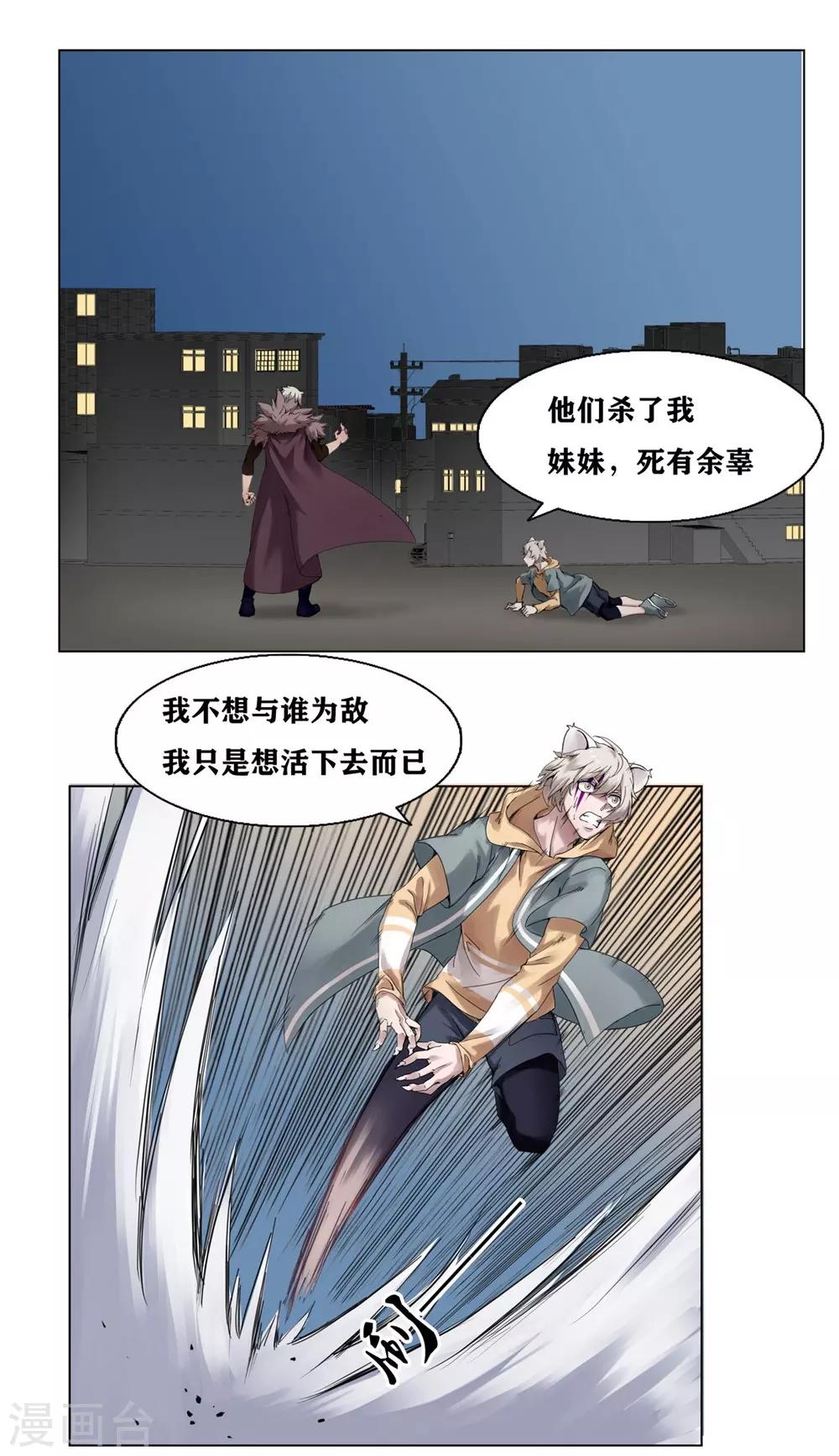第1话19
