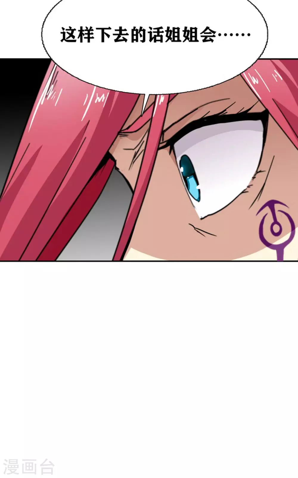 第18话15