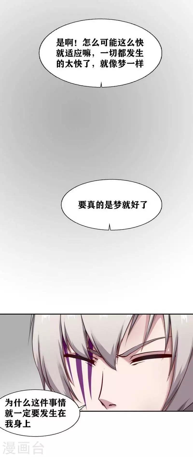 第11话17