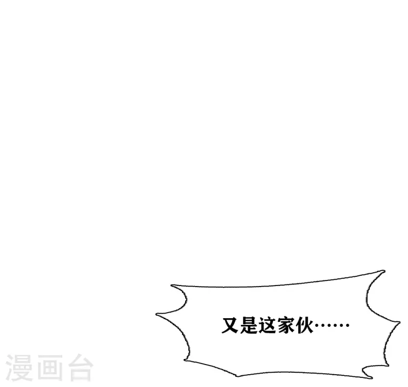 第33话13