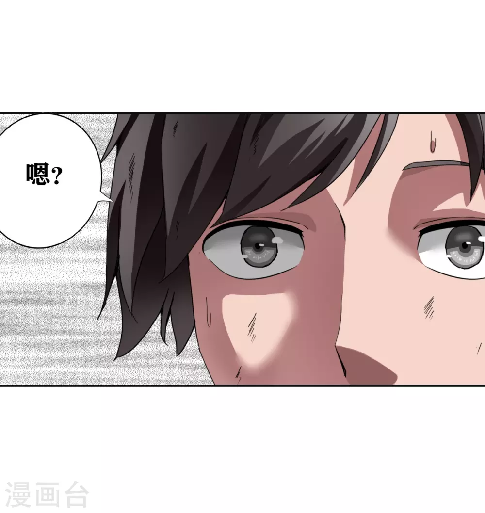 第28话29