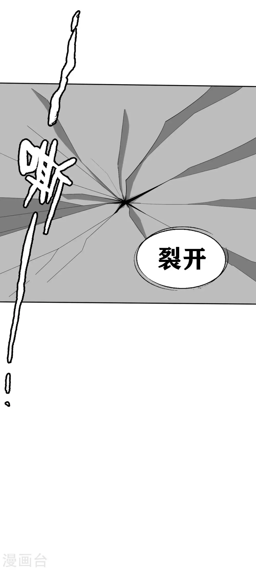 第19话4