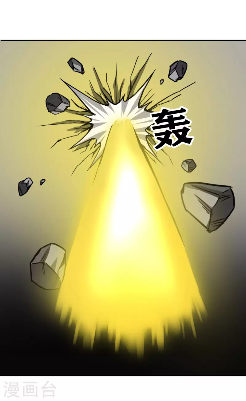 第34话13