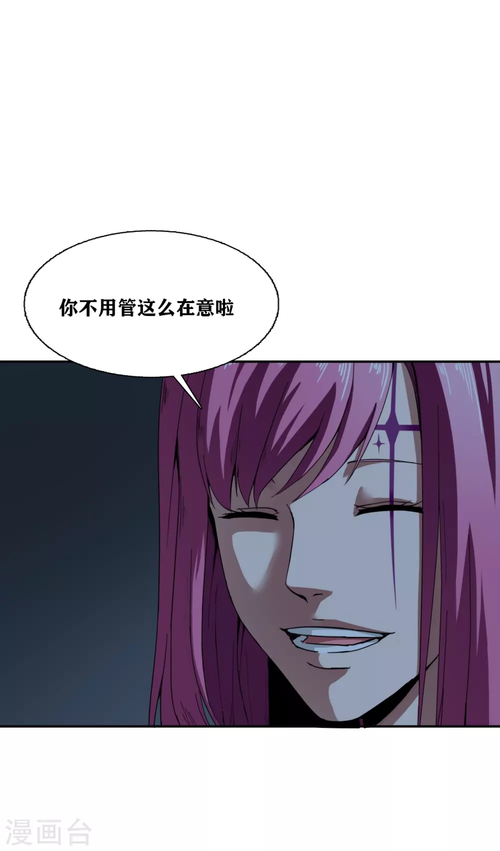 第32话17
