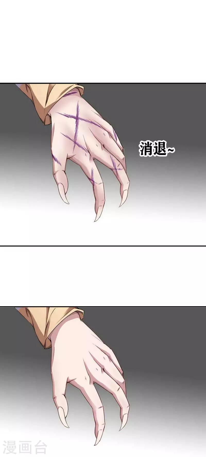 第11话10