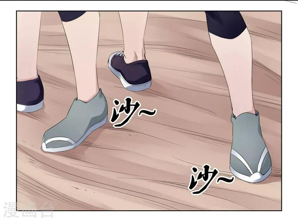 第2话16