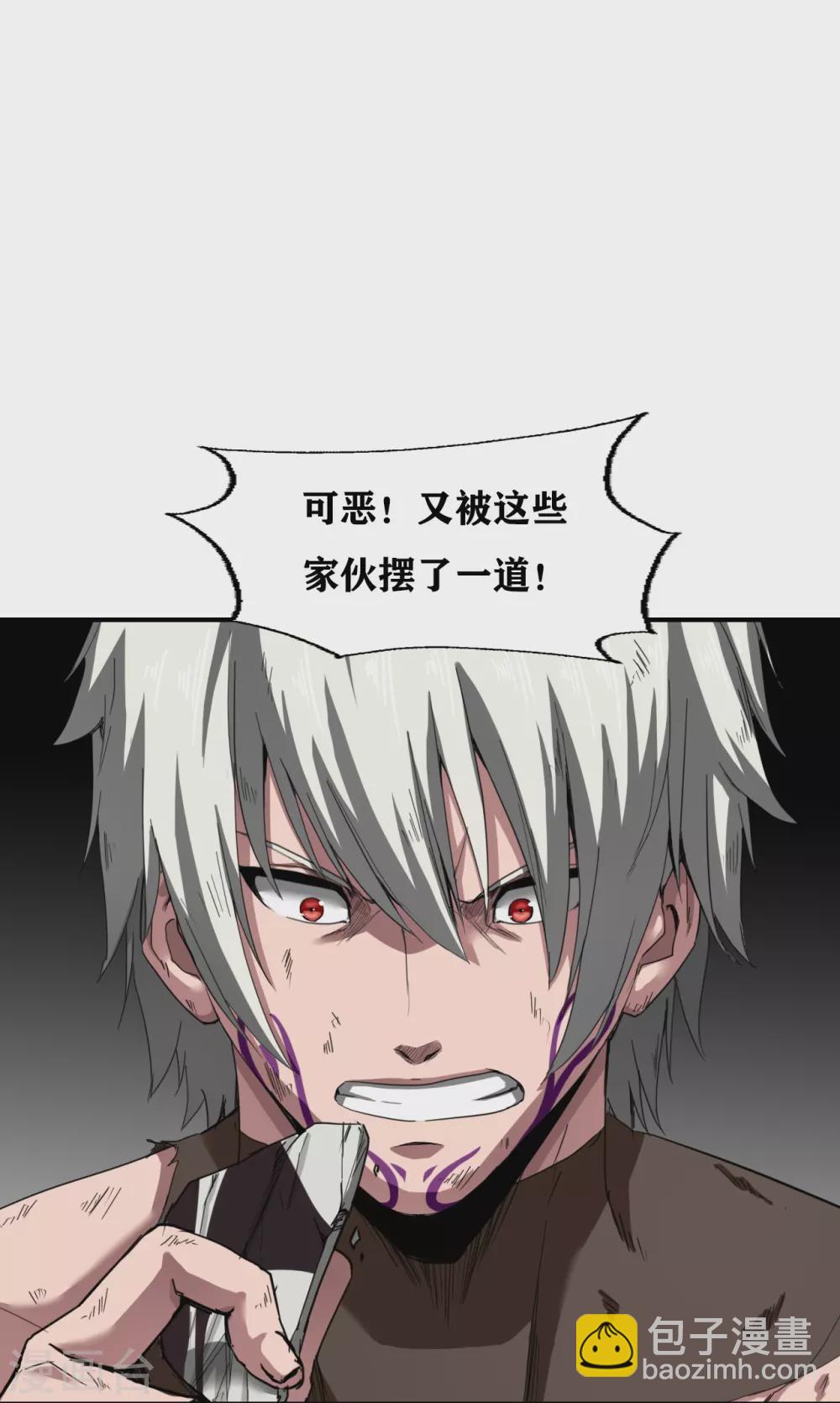 第31话9