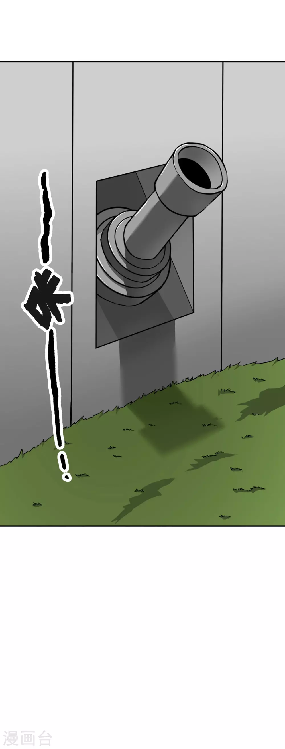 第29话9