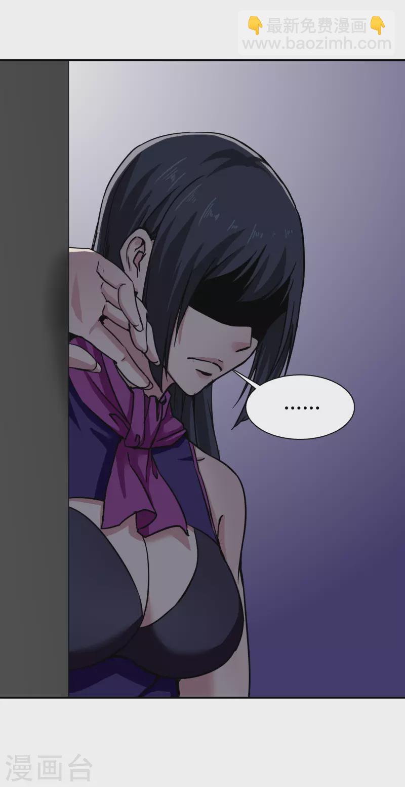 第36话4