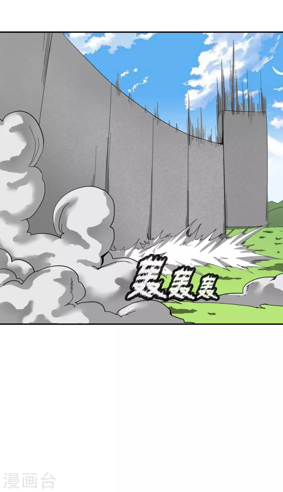 第26话5