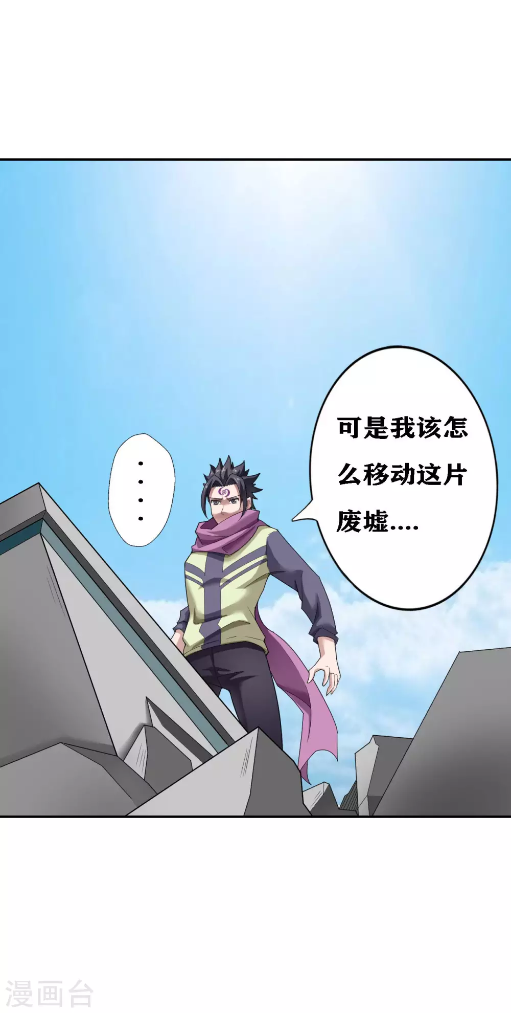 第21话22