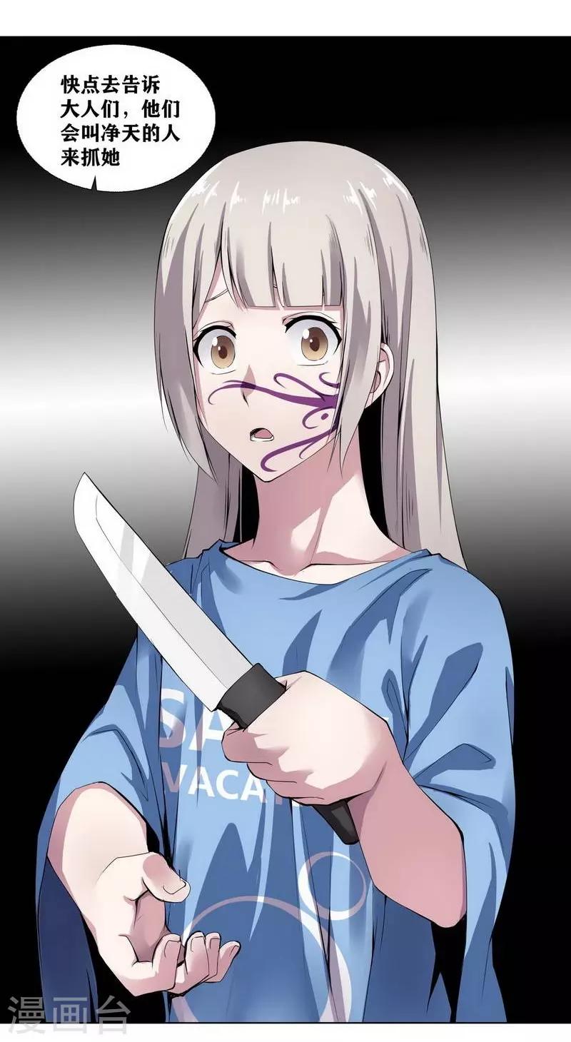 第5话19