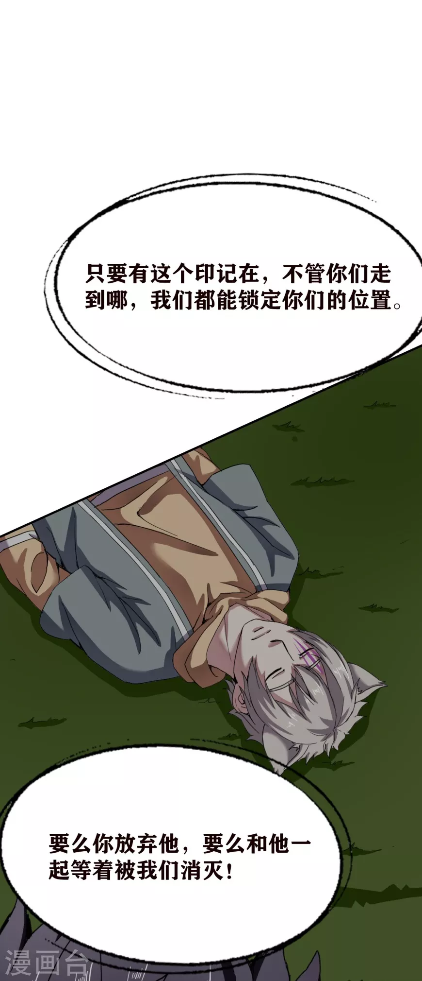 第24话27