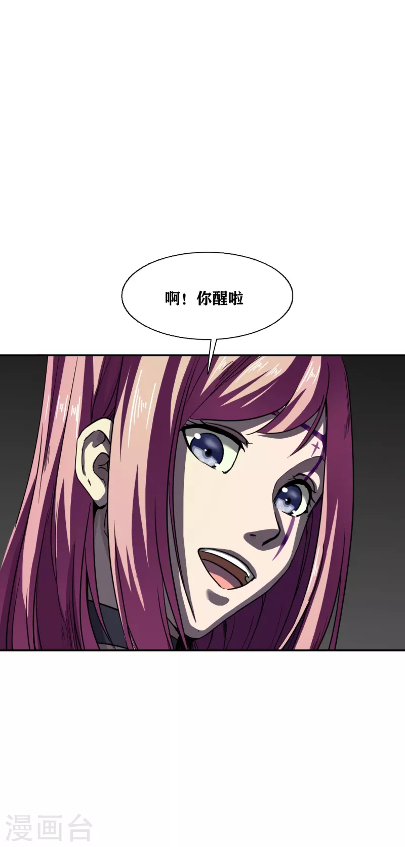 第33话25