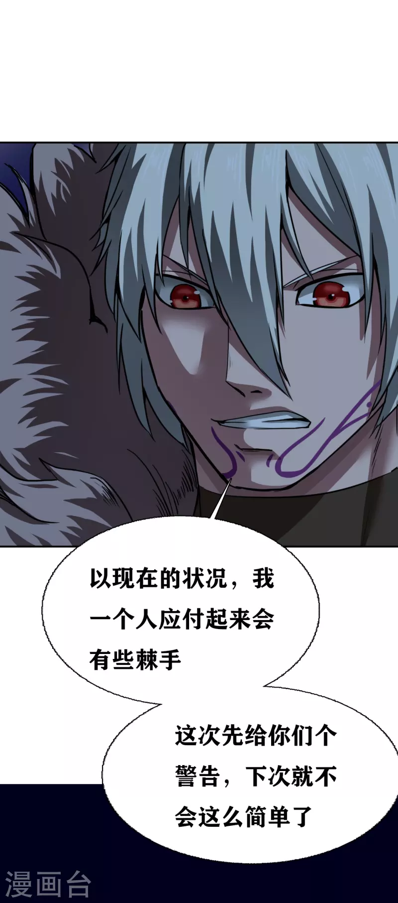 第35话29