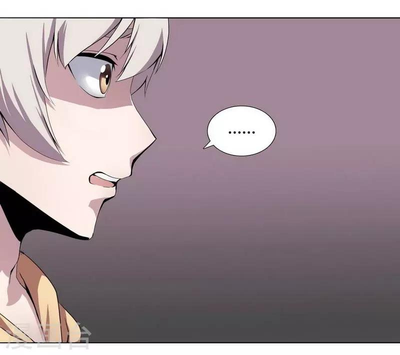 第5话2
