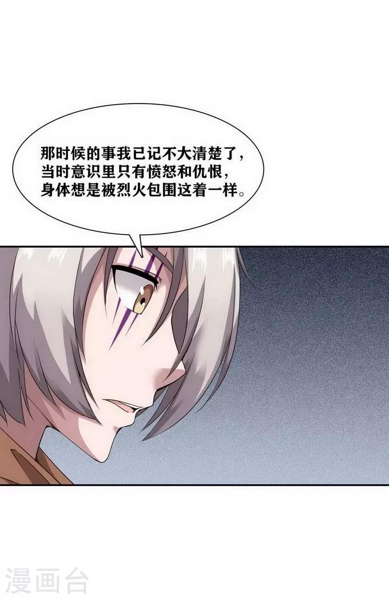 第13话15