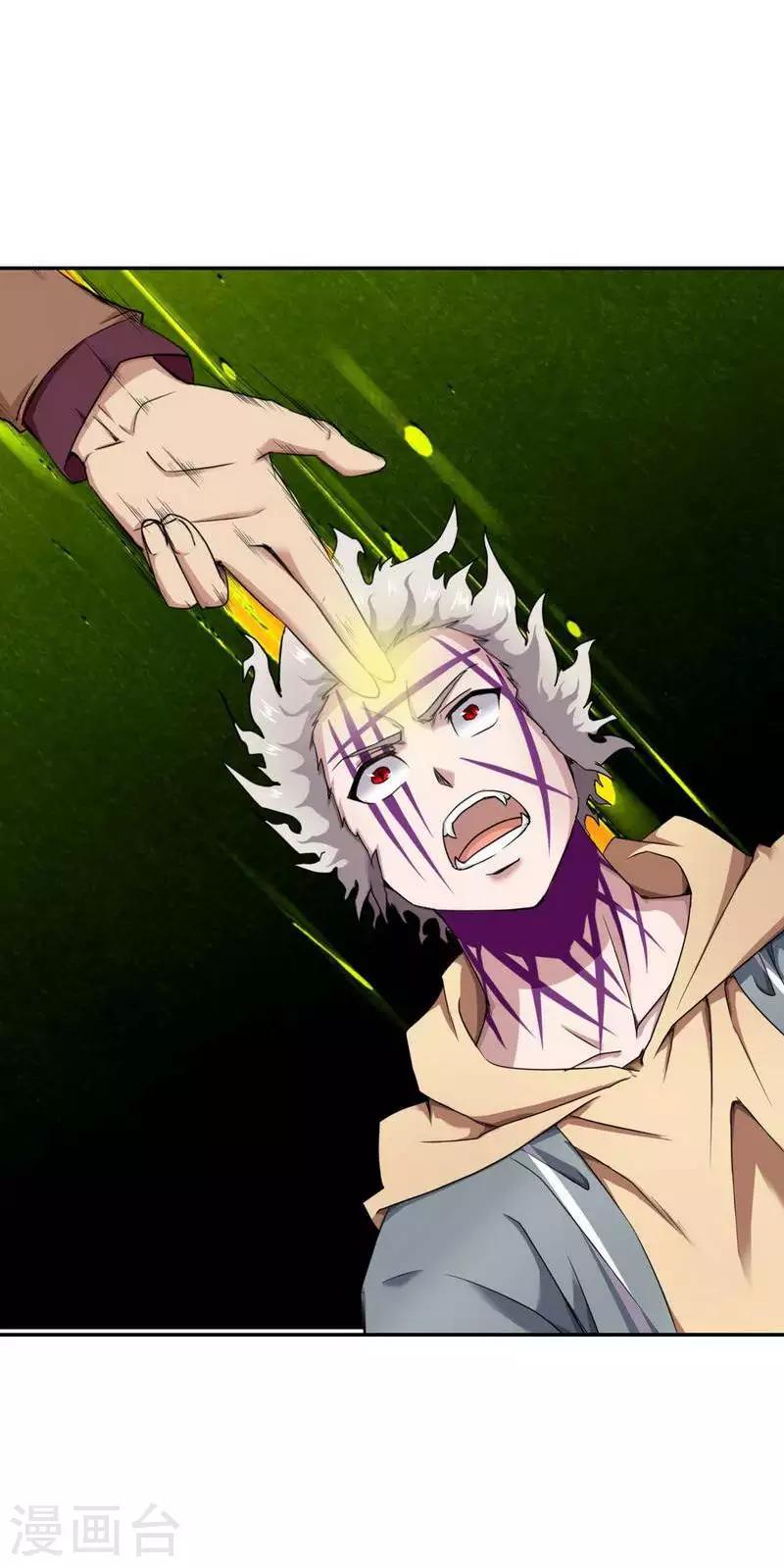第11话8