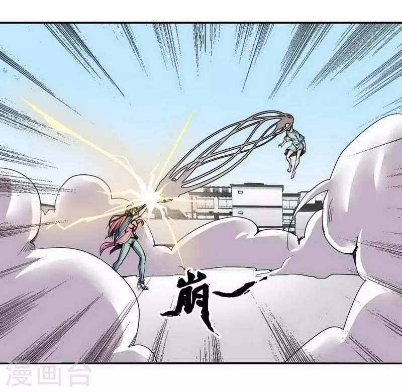 第8话12