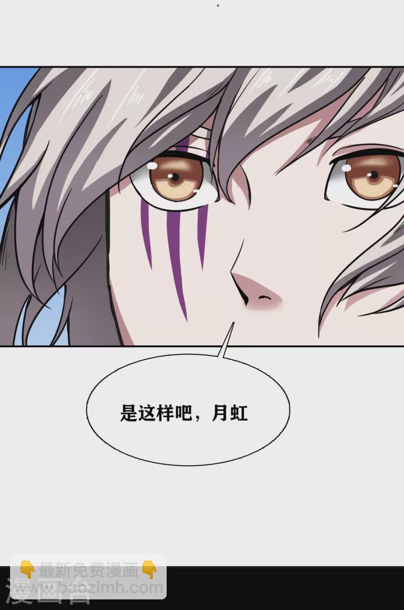 第36话21
