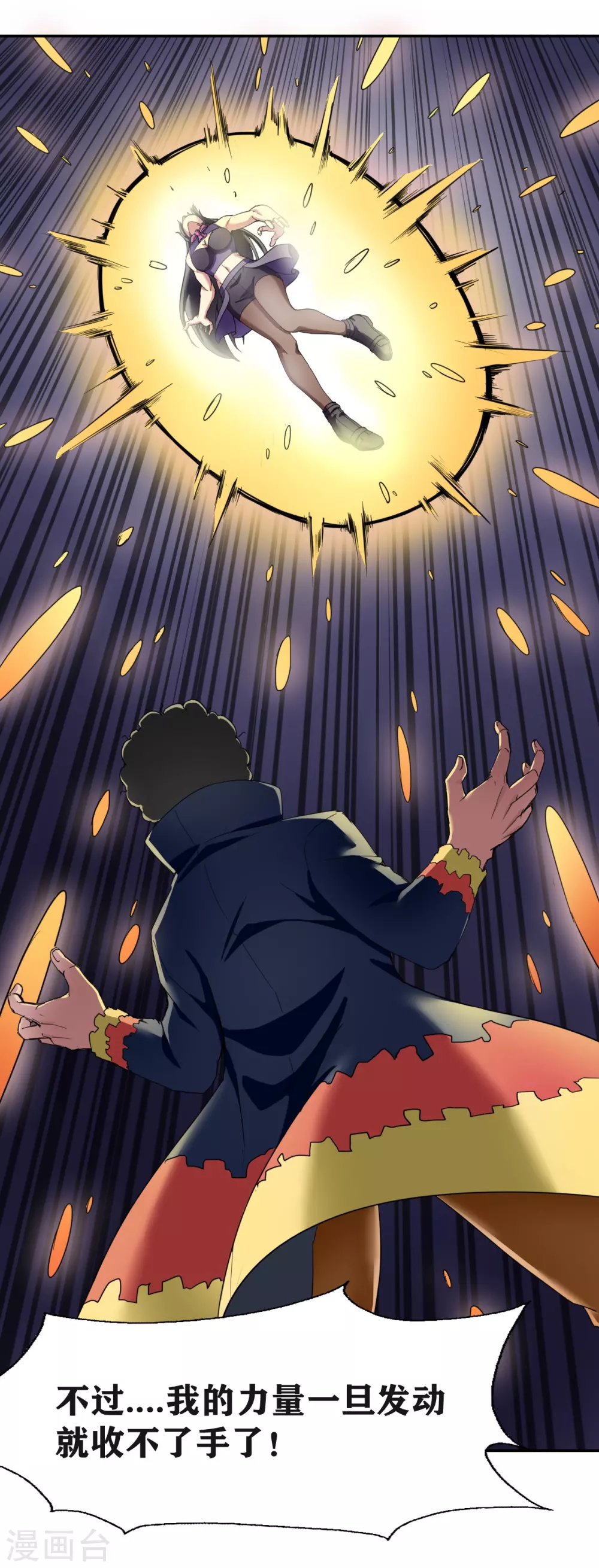 第27话30