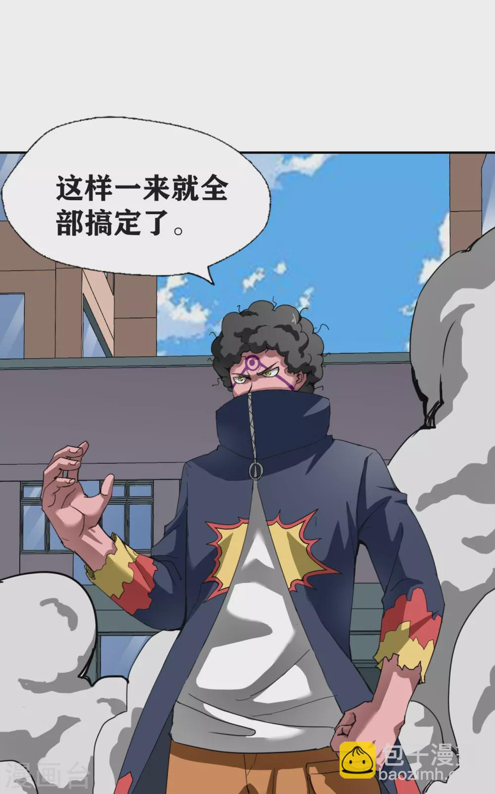 第27话4