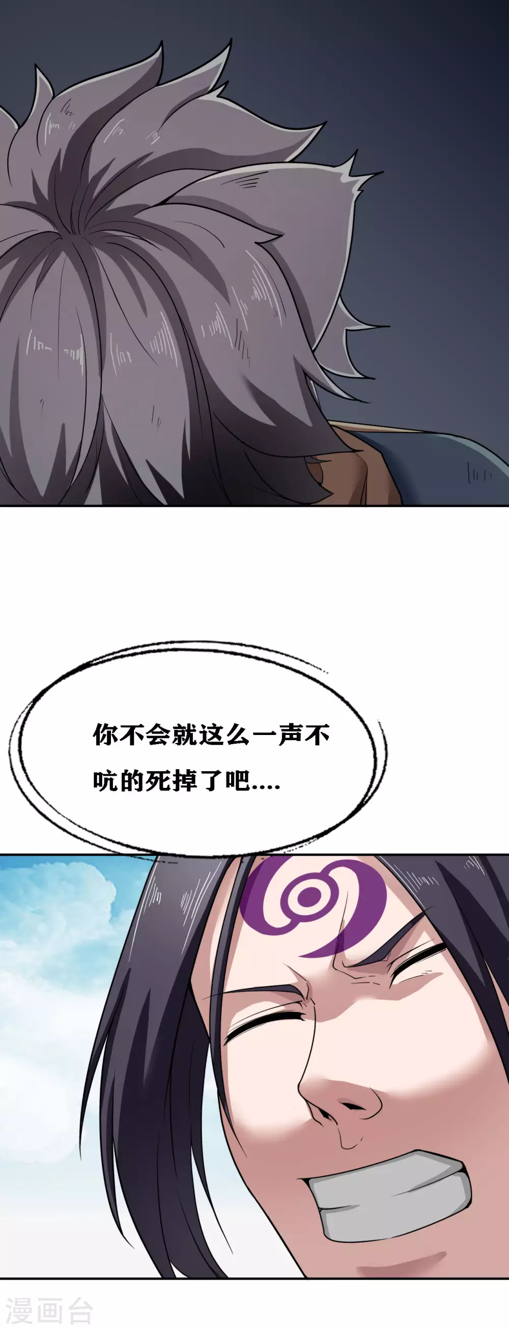 第21话17