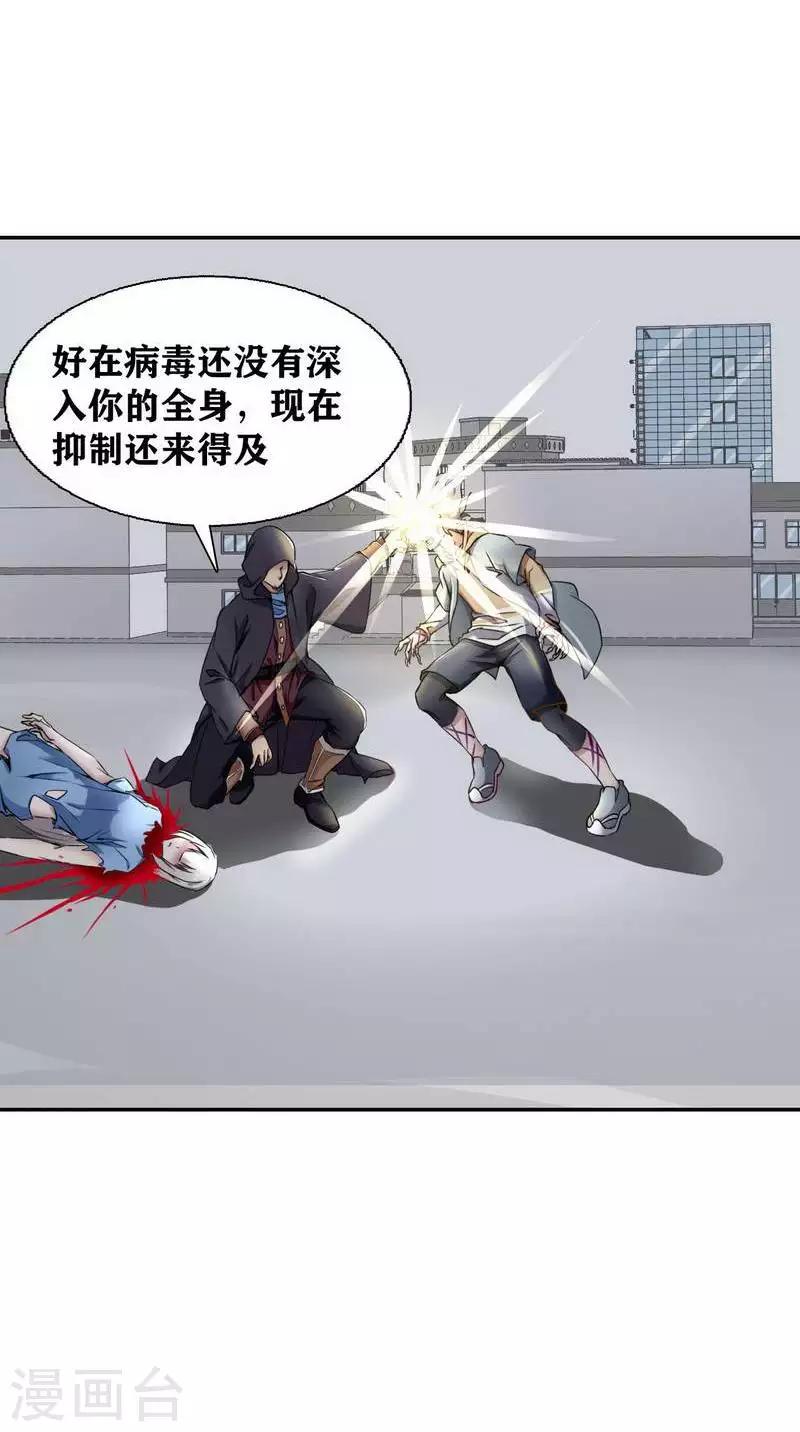 第11话9