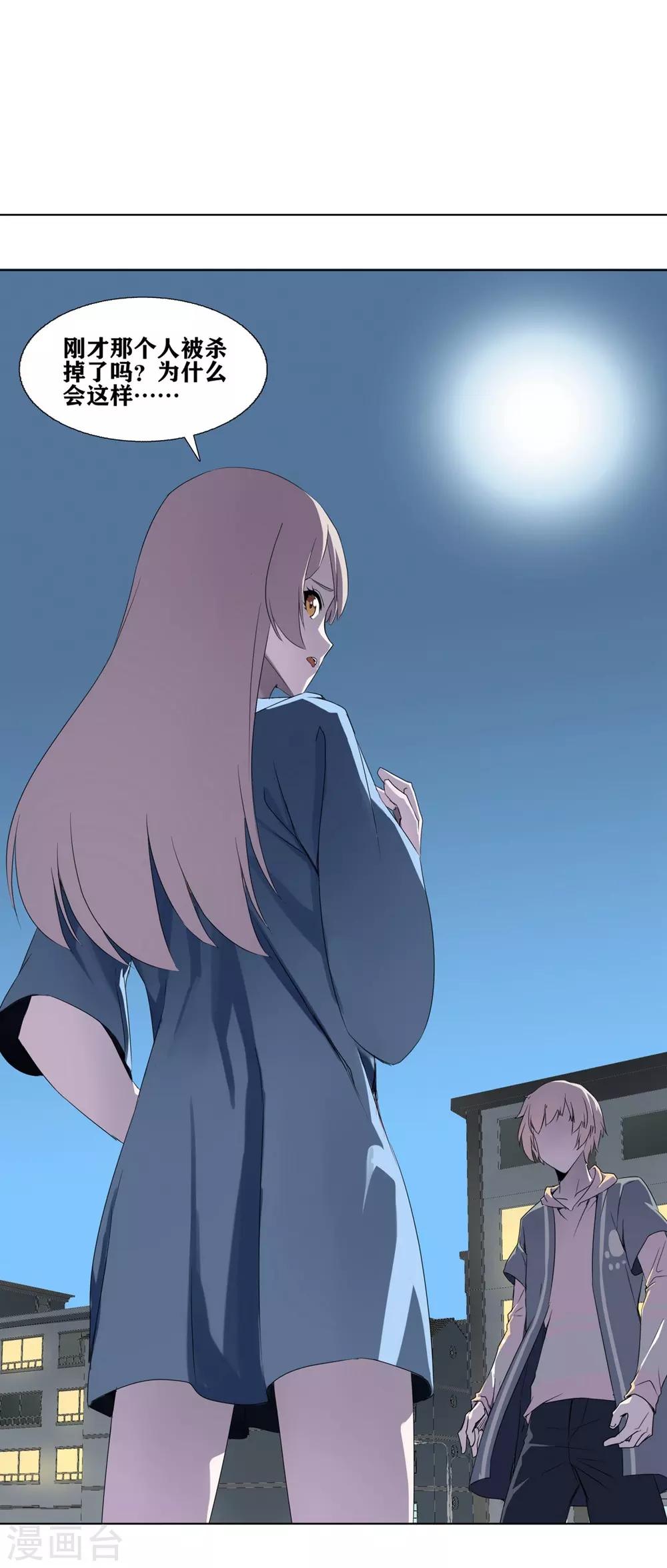 第4话25