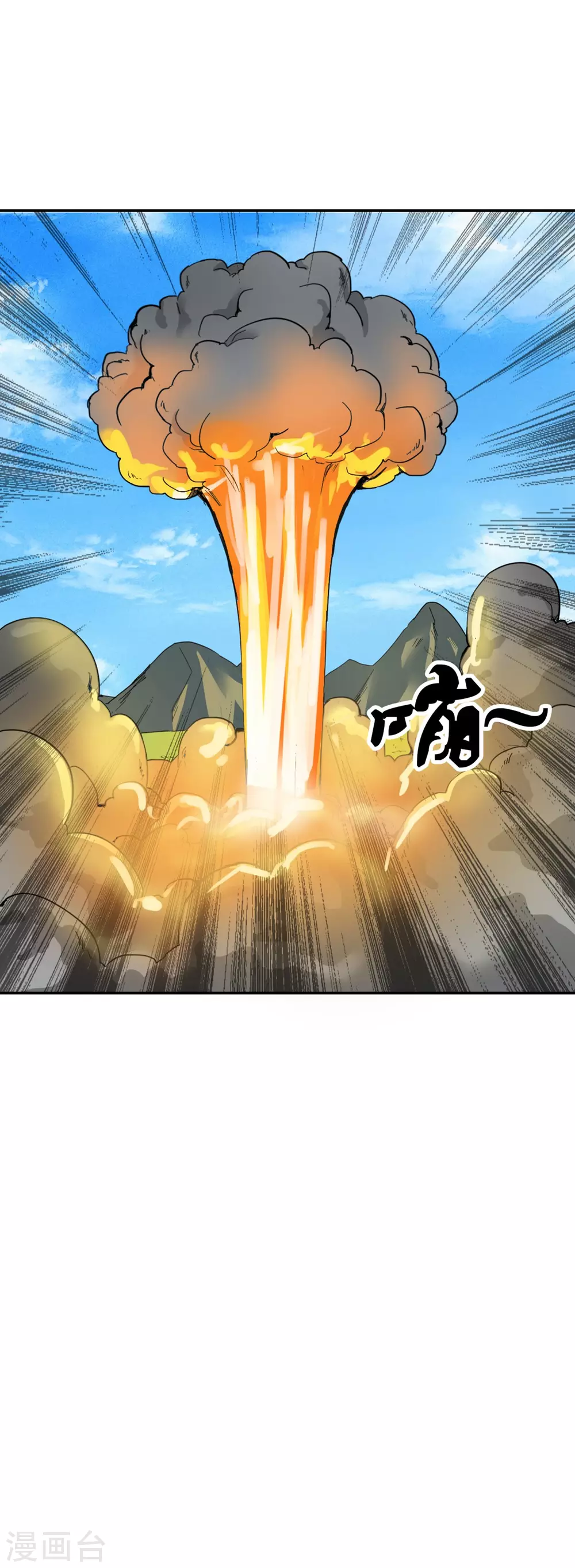 第30话32