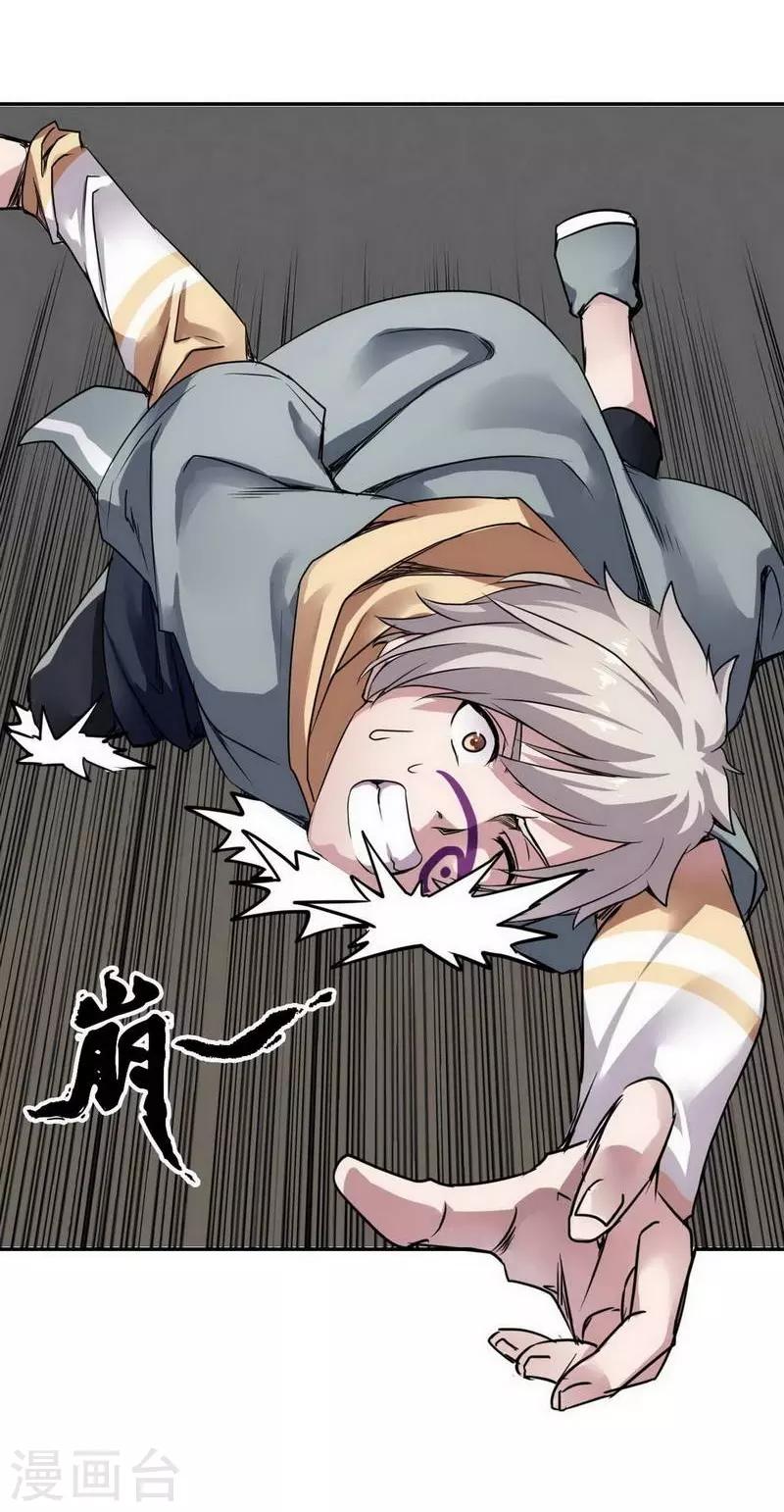 第7话9