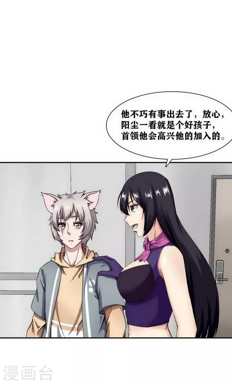 第13话11
