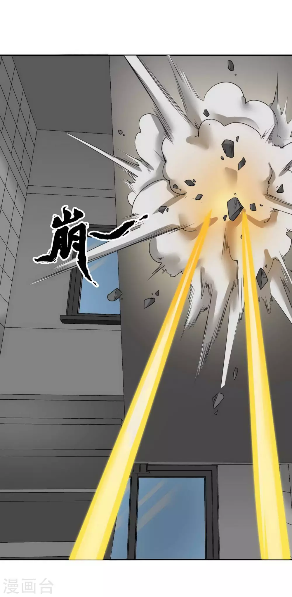 第17话15