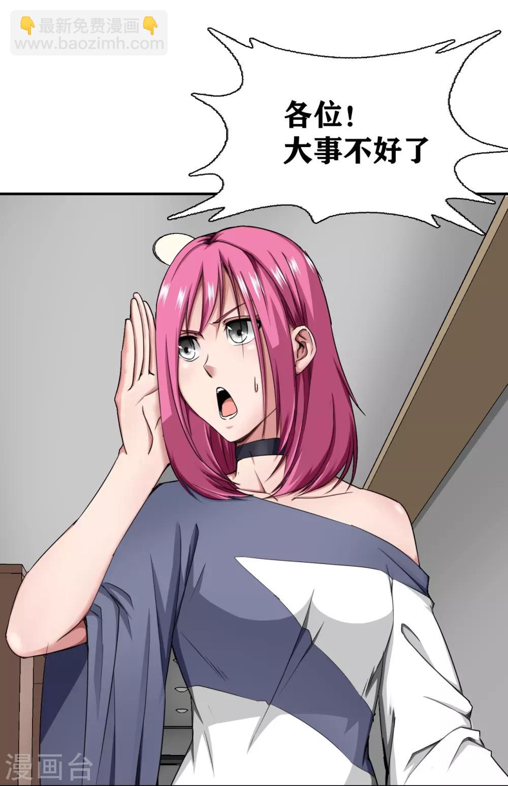 第16话10
