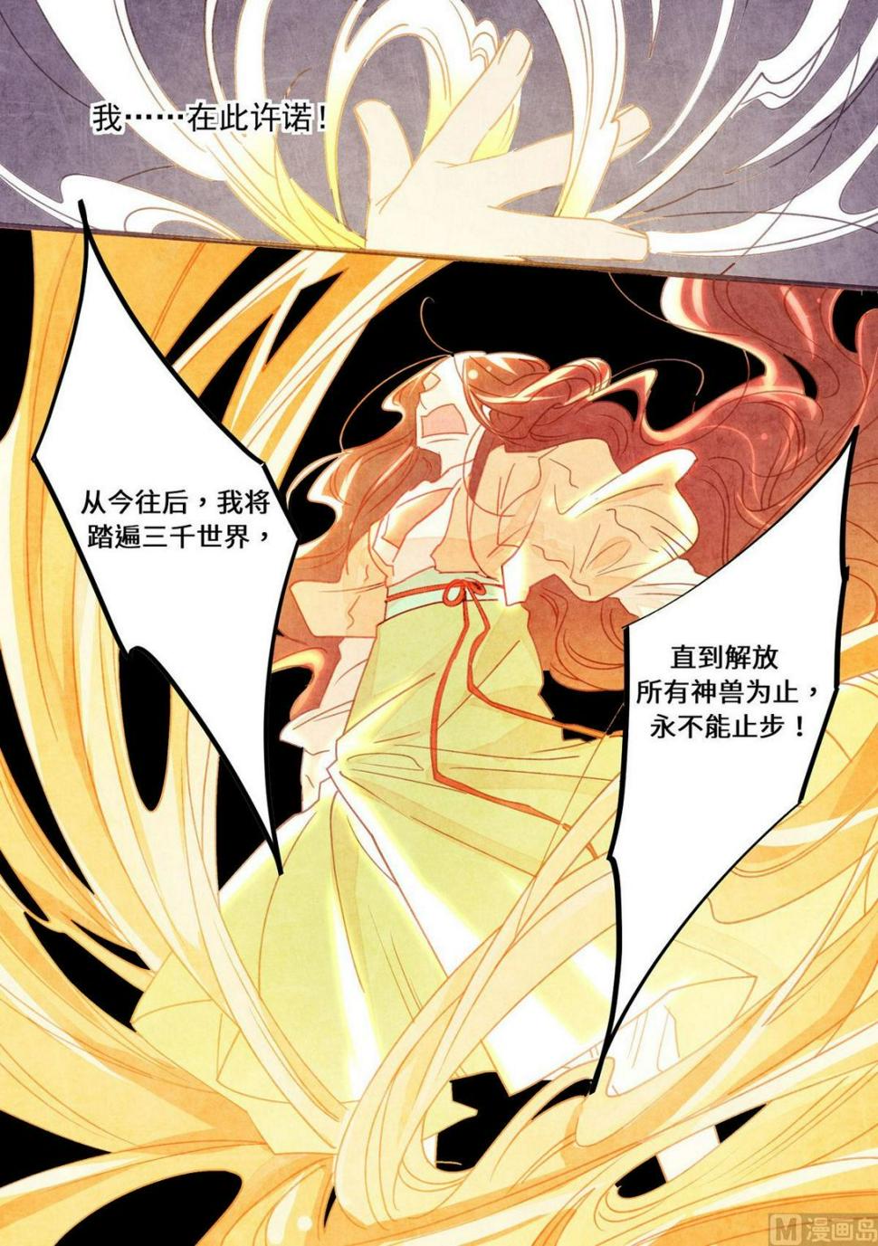 第41话9