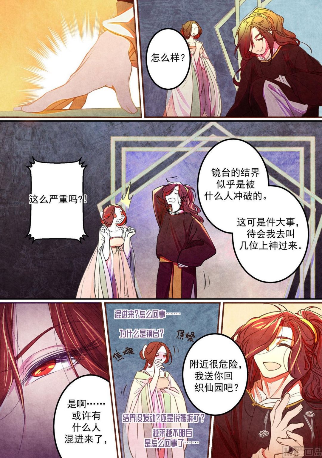 第31话1