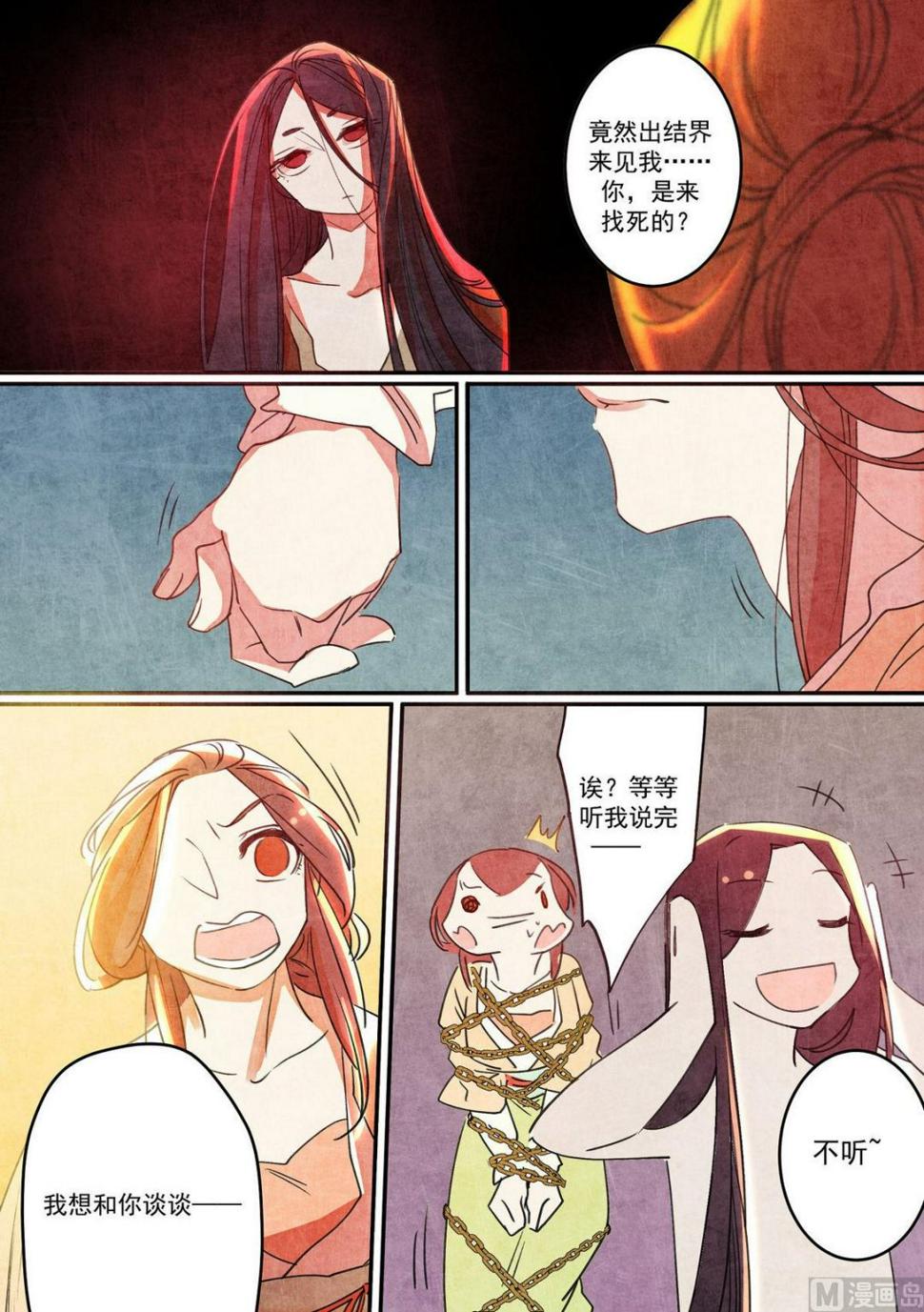 第41话5