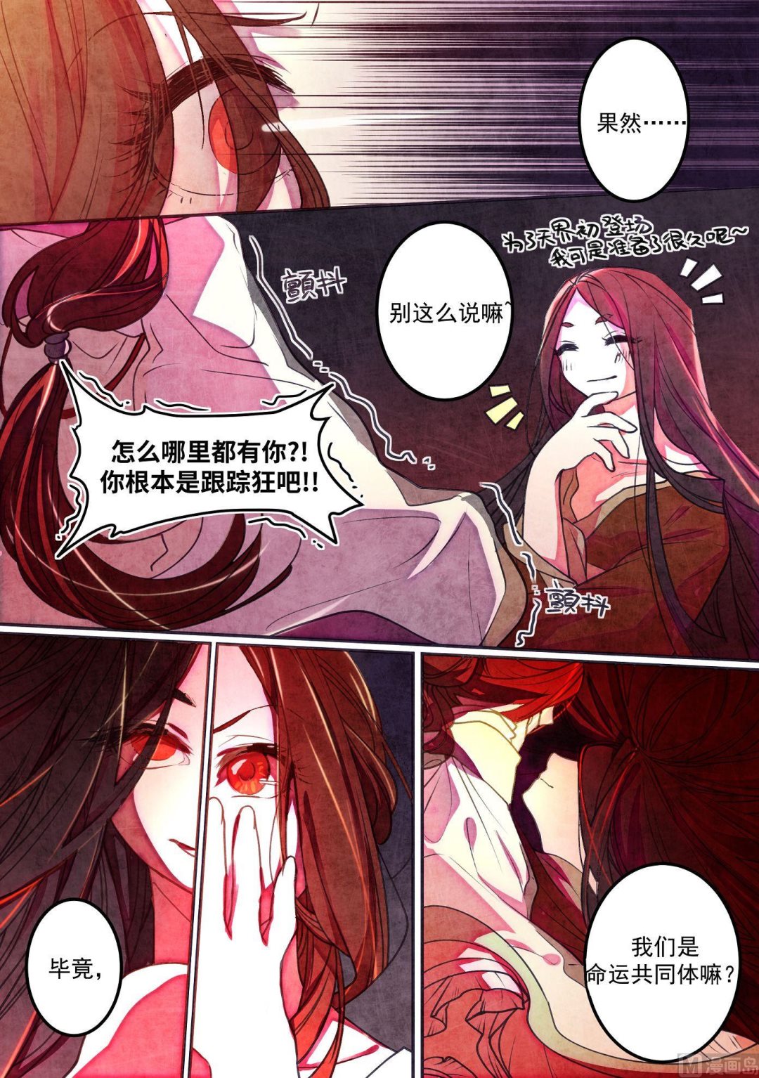 第32话1
