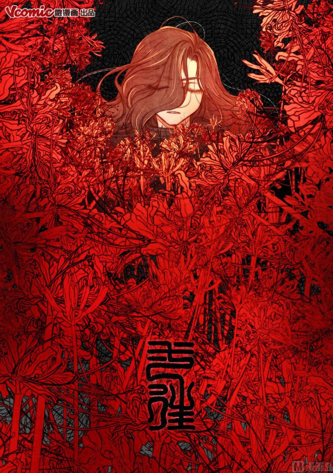 第27话0